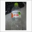 自販機で・・・・