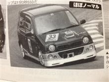 ネタもなく… ネタもなく…