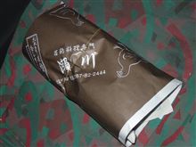 念願の