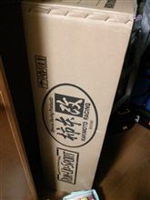マフが着いたのだが、