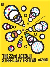 ２２ｎｄ　定禅寺ストリートジャズフェスティバル