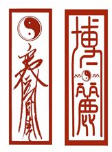 博麗の札