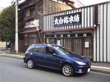 老舗が店をたたむ時