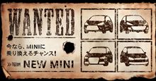 wanted