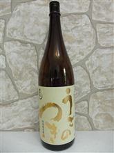特別純米酒　うごのつき