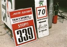 2012岡国S耐 ピットウォーク編 2012岡国S耐 ピットウォーク編