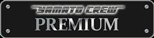 YAMATO CREW PREMIUM　プレミアム会員特典　(^-^)/