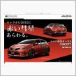 これで勝てねば貴様は無能だ…