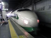 新幹線高っ、高速バス安っ。 新幹線高っ、高速バス安っ。