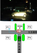 ここに止めるか、普通？！