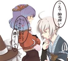 セクハラだ～