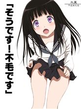 おはようございまちゅ