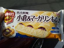 熱い時には、やっぱりコレ・・・♪