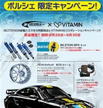 これ安いですね