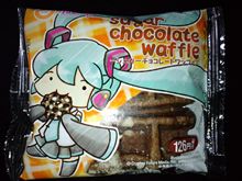 初音ミクのシュガーチョコレートワッフル　ＶＳ　マネケンこんがりチョコワッフル（期間限定）