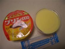2年越し 2年越し