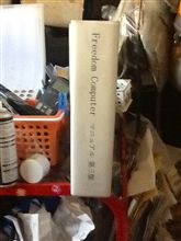 本日も出品しました。