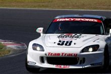スーパー耐久 岡山決勝... スーパー耐久 岡山決勝...