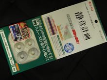 信じる者は救われるか？
