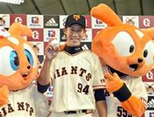 チャンスつかんだ!巨人・小山がプロ初勝利 チャンスつかんだ!巨人・小山がプロ初勝利