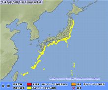 太平洋沿岸地域に津波の恐れ　フィリピン沖でＭ７．９