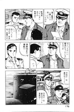 スリップストリーム