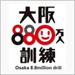 皆さん知ってました？