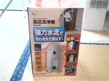 これで少しは楽になるかも…。