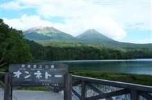 登山