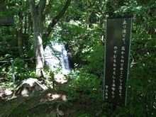 北東北ほぼ横断（笑）ドライブ(^_^)/