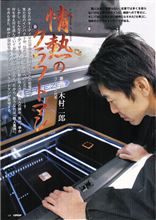 雑記。