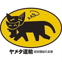 クロネコ･･･