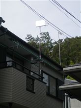 地デジアンテナ工事ｗ
