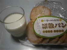 小菅村で・・・