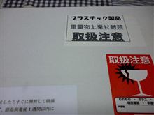 久しぶりの車弄り？（*^_^*）その1