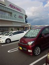 イオンへ