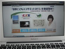 日経新聞電子版にてアップ 日経新聞電子版にてアップ