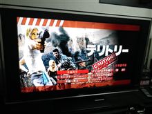 酷い・・あまりにも酷すぎる!!～PREY FOR THE BEAST