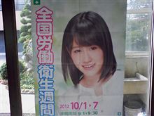❤そんなにココ見つめられると・・・恥ずかしいですぅ・・。❤（/ω＼）ﾊｽﾞｶｼｰｨ