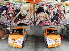 ビジュアルアーツから痛車出品中！