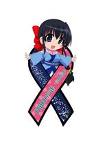 エントリー開始！…