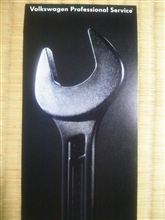 いよいよ・・・