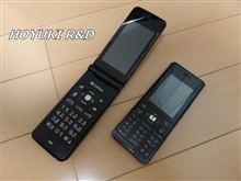 世代交代