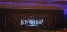 ＠ＴＡＫＡＲＡＺＵＫＡ・・・
