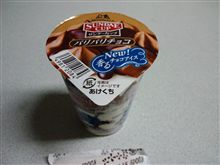 アイスの差し入れ～(≧∇≦)