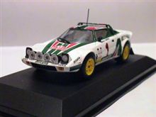 ランチャストラトス ランチャストラトス