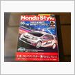 Honda Style