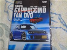 カプチーノ　ファンDVD
