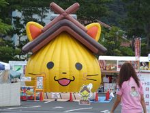 そほど。(^･ｪ･)ﾉ (略) その2 神話博 