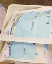 「いわゆる、目指せ社会復帰！」
